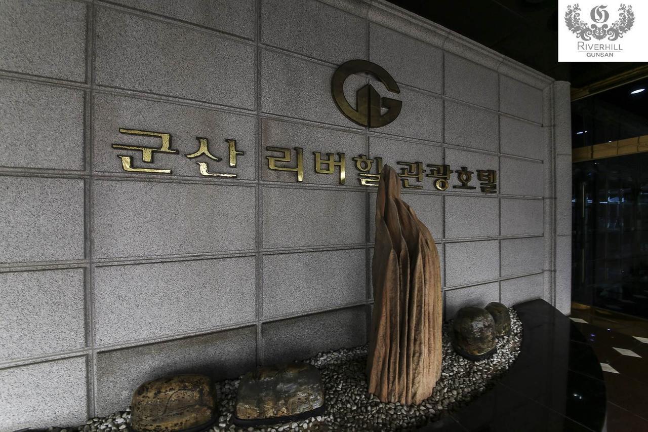 Gunsan River Hill Tourist Hotel Exteriér fotografie